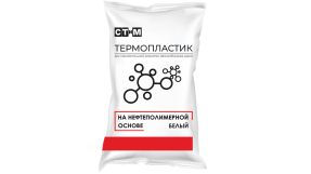 Материалы для дорожной разметки